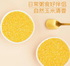 十月稻田 玉米糁 2斤 苞米碴 玉米渣玉米粥 熬粥 杂粮 低脂粗粮 大米伴侣 实拍图