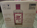 郎酒 郎牌郎酒 酱香型白酒 53度 500ml*6瓶 整箱装 实拍图