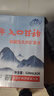 巴馬百年（LONGLIFE）天然弱碱性矿泉水巴马长寿乡水源GB8537标准饮用水520ml*24瓶整箱 实拍图