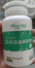 天然博士小琥珀DHA30粒盒装+20粒 金标dha藻油 dha婴幼儿0-3岁 实拍图