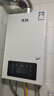先科【店铺补贴15%】燃气热水器天然气12升13L16升家用电恒温强排式液化气浴室平衡机淋浴器洗澡零冷水 12L 平衡式12升+浴室安装+一级节能 瓶装液化气+上门安装 实拍图