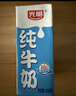光明高钙低脂牛奶250ml*24盒 增加30%钙 年货好礼早餐奶【10月效期】 实拍图