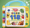伟易达（Vtech）点读机1-3岁 食物英语118词 中英文学习机早教玩具儿童男女孩礼物 实拍图