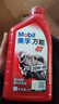 美孚（Mobil）万能4T 摩托车机油 四冲程摩托车机油 20W-40 SF级 1L 实拍图