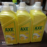 斧头牌（AXE）柠檬护肤洗洁精1.18kg*3瓶7.08斤家庭装 可洗果蔬不伤手 实拍图