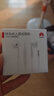 华为（HUAWEI）原装耳机有线半入耳式p60mate50 30 40nova8 7se荣耀9x10v20 30s 线控带麦安卓手机通用 AM115(标准版白色)-3.5MM接口 实拍图