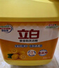 立白新金桔大桶洗洁精4kgA类食品用除味去油去腥商用洗碗液洗涤灵 实拍图