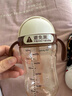 世喜直饮奶瓶2-3岁ppsu婴儿吸管杯一6岁300ml带手柄 实拍图