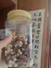 百草味 每日全坚果罐装458g零食干果夏威夷果腰果巴旦木随机发 实拍图