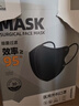超亚医用外科成人3D立体口罩 黑色独立装潮流口罩防过敏冬季保暖30只 实拍图
