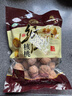 麻田顺康农坊 山西左权有机纸皮核桃 袋装400g×2袋装 实拍图