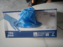 医用丁腈手套一次性无粉乳胶橡胶医疗外科手术检查家务食品级专用 【医用级】蓝色丁腈 100只/盒 L码（大号） 实拍图