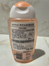 femfresh【柑橘芯】日常清洁250mL  女性私密处护理清洁洗液 私处洗液 实拍图