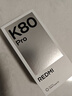 小米 REDMI K80 Pro 国家补贴 骁龙8至尊版 2K新国屏 全焦段影像 澎湃OS 16GB+1TB 玄夜黑 红米5G手机 实拍图