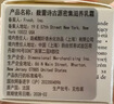 Fresh馥蕾诗古源密集滋养乳霜7ml 实拍图