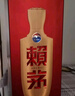 赖茅 传禧 酱香型白酒 53度 500ml*6 整箱装 实拍图