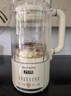 九阳豆浆机1.2L隔音罩轻音降噪破壁机巴氏杀菌预约可做奶昔米糊家用全自动多功能料理机D135Pro 实拍图