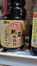 海天 生抽酱油 0添加松茸味极鲜1.9L【特级酱油松茸提鲜】味极鲜系列 实拍图