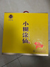 小糊涂仙 720（升级版）浓香型白酒 52度 500ml*2 礼盒装 年货送礼 实拍图