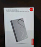 联想（Lenovo）小新1TB 移动硬盘L6 USB3.2Gen1 2.5英寸机械硬盘笔记本电脑外接文件照片备份外置存储 实拍图