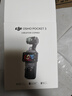 大疆 DJI Osmo Pocket 3 全能套装 一英寸口袋云台相机 OP灵眸手持数码相机 旅游vlog 便携美颜摄像 实拍图