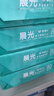 晨光（M&G）绿晨光 A4 80g加厚多功能双面打印纸 复印纸  500张/包 5包/箱 整箱2500张 APYVS57W 实拍图