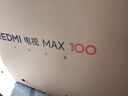 小米（MI）REDMI 电视 MAX100 一级能效版 100英寸 288Hz【送装一体服务】会议电视 L100RC-MAXE 实拍图