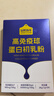 认养一头牛高免疫球蛋白初乳粉含100%珍贵牛初乳儿童成人中老年56条礼盒送礼 实拍图