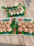 安井 墨鱼味丸 240g/袋 锁鲜装火锅丸子 麻辣烫关东煮丸料速食食材 实拍图