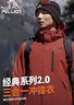伯希和（Pelliot）【山野经典2.0】冲锋衣三合一秋冬男女户外保暖外套11340105红L 实拍图