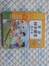 孩悦星空三年级英语同步发声书上下册人教版教材同步点读有声学习机礼物 实拍图