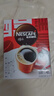 雀巢（Nestle）【侯明昊推荐】醇品速溶黑咖啡燃减0糖0脂*健身燃减防困48包*1.8g 实拍图