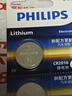飞利浦（PHILIPS）CR2016纽扣电池5粒3V锂电池适用丰田比亚迪奔驰景逸等汽车钥匙遥控器手表血糖仪电池cr2016 实拍图