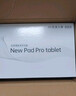 HEIWUY平板电脑padPro2025新款ipad 4K超清大屏全面屏144Hz全网通5G高刷网课学习游戏娱乐办公 柔光紫 17pro16G运行+1TB内存+豪华礼品12英 实拍图