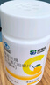 康恩贝维生素c咀嚼片60片维cvc片咀嚼片儿童学生4岁-17岁及成人孕妇乳母 实拍图