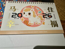 金隆兴台历2026年新款日历马年大格子书写月历计划本年历办公桌面摆件打卡备忘录企业定制 马住幸福台历 实拍图
