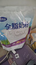 完达山全脂奶粉 高蛋白质高钙 生牛乳加工350g(新老包装随机发货)  实拍图