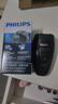 飞利浦（PHILIPS）电动剃须刀经典便携款 自动研磨刮胡刀胡须刀 生日礼物送男生老公父亲  出行必备  实拍图