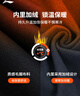 李宁加绒运动裤男子冬季休闲裤拉链保暖卫裤束脚运动长裤AKLUA73 实拍图