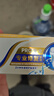 舒适达专业修复牙膏90g*2支装抗敏感NovaMin技术含氟新升级包装京东自营 实拍图
