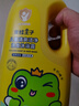 青蛙王子儿童洗发沐浴露二合一家庭装1.1L*2 牛奶精华润肤 温和清洁配方  实拍图