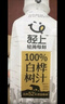 轻上 【年货送礼】100%白桦树汁大兴安岭0卡0脂肪饮料245ml*10瓶 实拍图