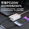 品胜3C认证苹果充电器40W多口桌面插头PD20W快充通用iPhone17/16/15/14小米华为手机平板适配器1.2m 实拍图