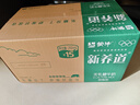 蒙牛新养道零乳糖低脂牛奶250ml*15盒 乳糖不耐空腹喝 送礼盒装 实拍图