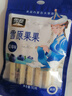 雪原果果蓝莓味110g 高钙牛奶条奶酪棒奶酪条 内蒙古特产儿童休闲零食 实拍图