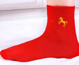 浪莎本命年骐骥红袜子男纯棉马年结婚喜庆过年大红色中筒男袜全棉女袜 实拍图