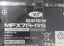 裕祥电池摩托车电瓶12V干电瓶通用MFX7A踏板车宗申嘉陵豪爵铃木UU 实拍图