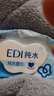 洁柔EDI纯水湿巾80抽*6包大码200*150八道净化洁肤柔婴儿湿纸巾无酒精 实拍图