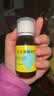 [尔可芬]美芬那敏铵糖浆 60ml 1盒装 27年3月过期 实拍图