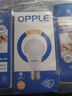 欧普照明（OPPLE）LED球泡E27螺口灯泡【9w-超白光6500K】1只装 大功率光源超亮高显色球泡 实拍图